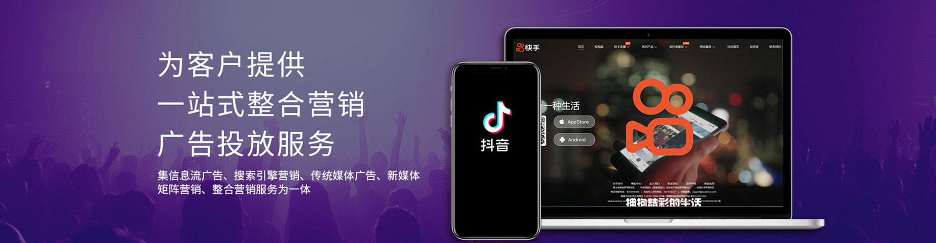 昆明信息流运营